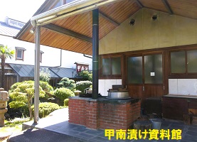 8. 武庫の郷・資料館